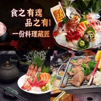 Gunjii · Shamo Jiujia (Xiangyun Xiaoqian Store)