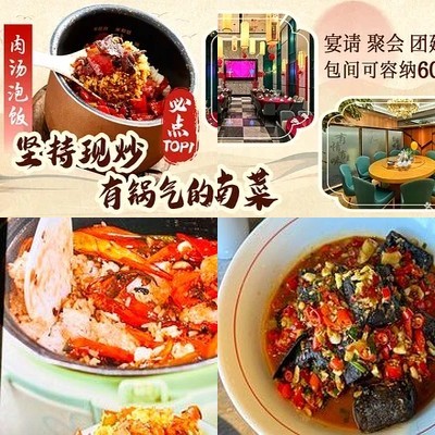 Peng Chu (After Sha Yu Shop)