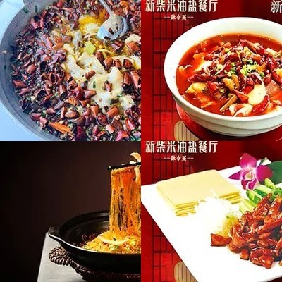 Shai Mei You Yan Fusion Cuisine (Huasihu Branch)