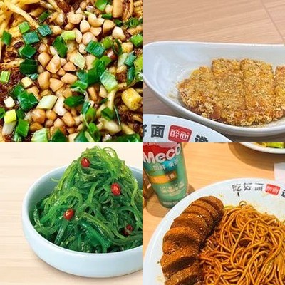 Zui Mian (Housha峪 Wubi Dian)