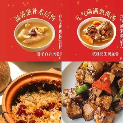 Tangcheng Private Chef (Xiangyun Town Branch)