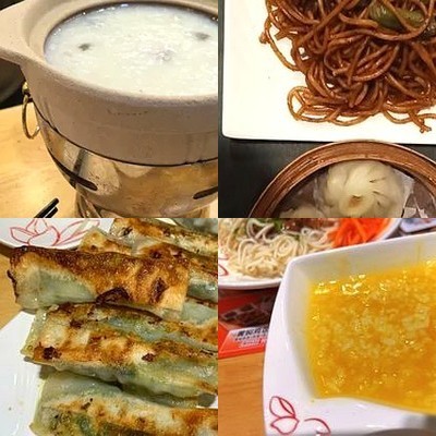 Jiahuo Yi Pin Zhrou (Shan Shui Dian)