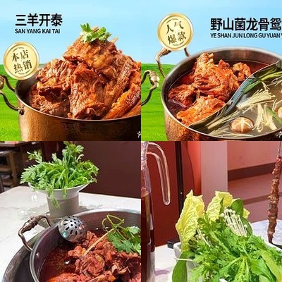 Old County Lamb Chunks · Char Grilled BBQ (Aftershanyu Branch)