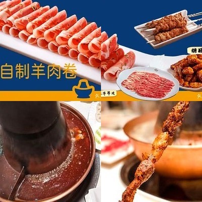 Fúshòu Zhā (Chuānzào Chā)