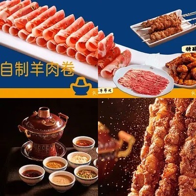 Fu Shou Zhai (Jiang He Flagship Store)