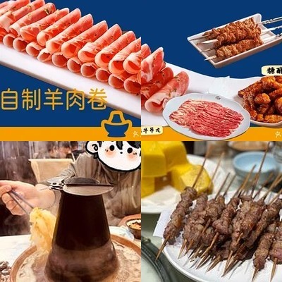 Fúshòu Zhā (Shùnyì Zhǔděng)