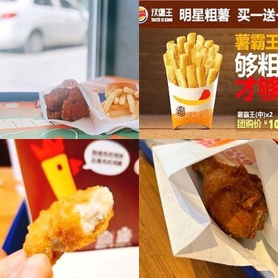 Burger King (Changliang Xiangyun Store)