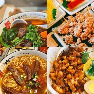 Lao Zhang Beef Noodle (Changlong Xiangyun Small Town Branch)