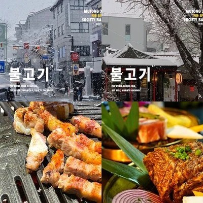 Mityongxi RouShe · Korean Charcoal Grilled Meat Restaurant (Changlian Xiangyun Small Town Store)