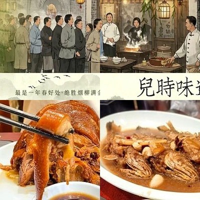 Jihou Tang · Specialty Snacks · Pork Elbow (Xihashai De Sheng Branch)
