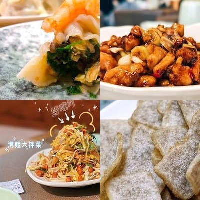 Xian Lao Man (Gu Lou Dian)