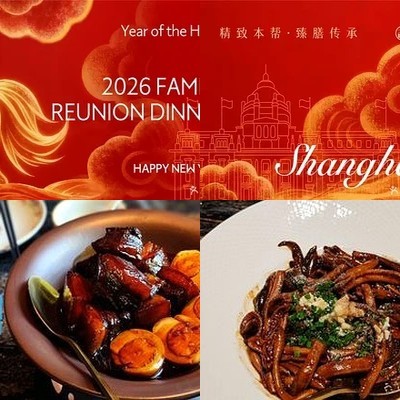 Lao Ji Tang Shanghai Home-Style Cuisine (Huhai Branch)