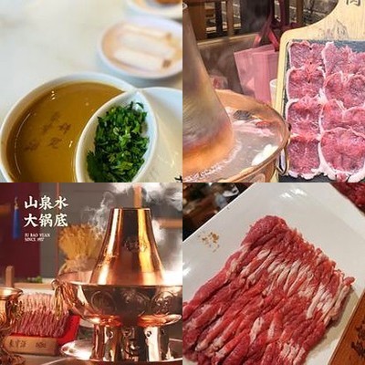 Jiu Bao Yuan (Liu Fang Branch)