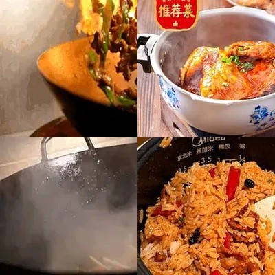 Nong Geng Ji · Hunan Tocalai (Beijing Haidian Great Wall Square Store)