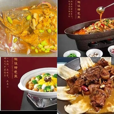 Huizhou Gushi (Xiangshan Branch)