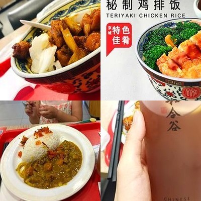 Huahe Gu (Haidian Wulu Ju Dian)