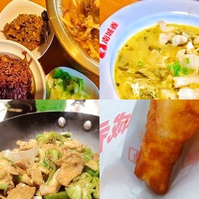 Nan Cheng Xiang (Ding Hui Qiao Dian)