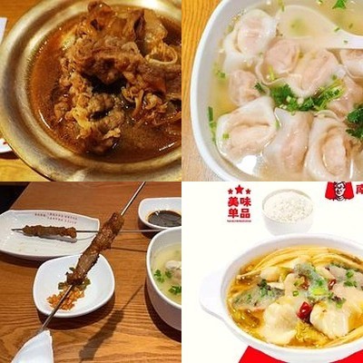 Nan Cheng Xiang · Fan Xiang Zhuan Xiang Lon Tun Xiang (Zha Guang Lu Dian)