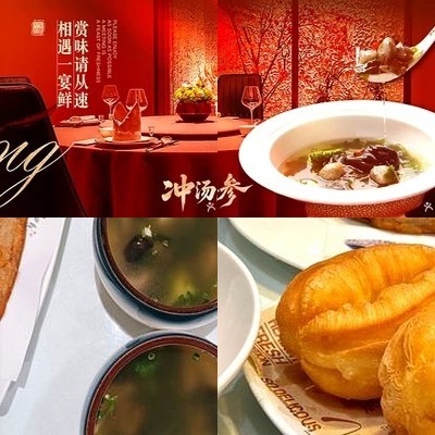 Old Shiba Oriya Sunshine Seafood and Wine Restaurant · Non-Heritage Crispy Sea Bream (Caodonggou Branch)