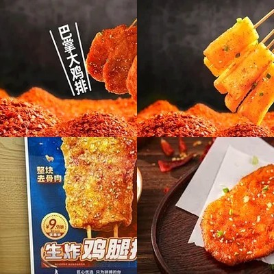 Kuaifu Zhuanxi (Haidian Yuejie Branch)