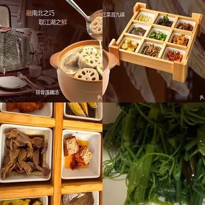 Red Moss Hotel (Season Spring Branch)