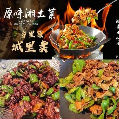 Xiang Xiao Wan · Xiang Tu Cai (Dingwei Bridge Branch)