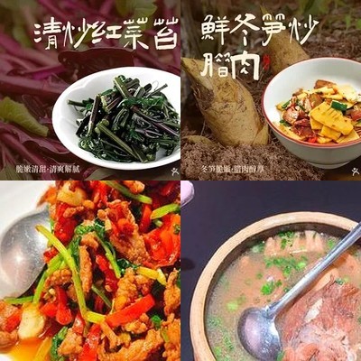 Dongting Chu Xiang (Xishan Koulou Branch)