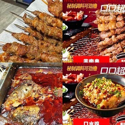 Shu Guo Ren Jia · Kao Xuan Yuan