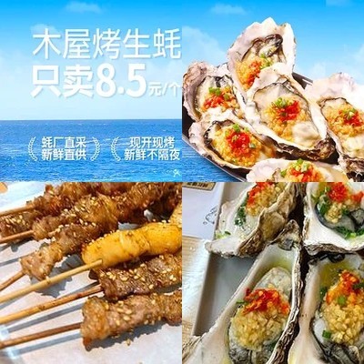 Wooden BBQ (Seasoned Green Bridge Branch)