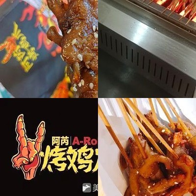 Aofu Stir-Fry & Roasted Chicken Claws & Roasted Pig Feet (Ding Wei Branch)