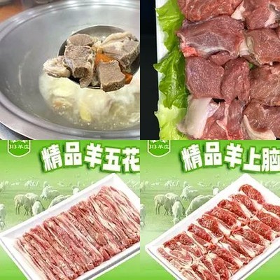 313 Yang Zhuang • Iron Pot Braised Lamb (Beijing Original, Siji Qing Branch)