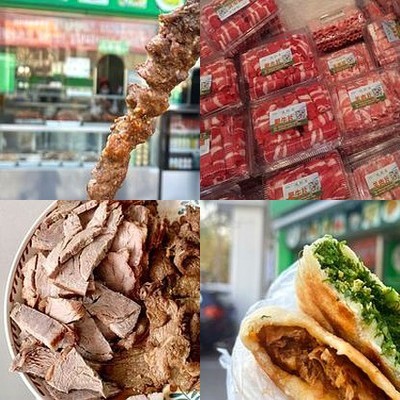 Hong Xuan Zhai Niu Jie Niu Yang Rou (Qing Xue Yuan Dian)