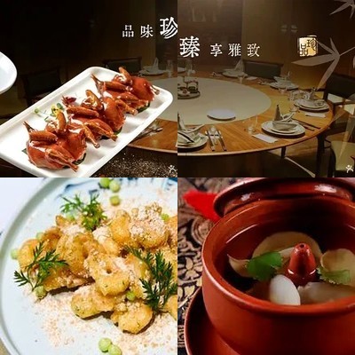 Mu Xiang Delicacies (Seasoned Green Branch)