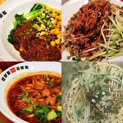 Zui Mian (Dinghui Branch)