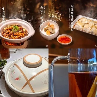 Guangshun Xing (Wu Lu Ju) Branch