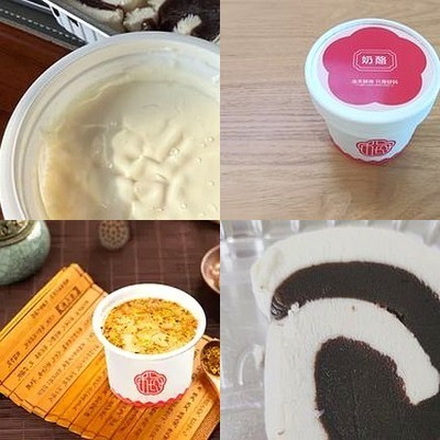 San Yuan Mei Yuan (Kun Yi Fu Dian)