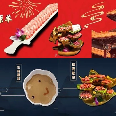 Zhenfu Ju · Copper Pot Hot Pot · Charcoal BBQ (Xingquikou Branch)