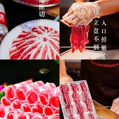 Niu Jie Cheng Ji Lao Beijing Xian Mei (Zhang Hua Lu Dian)