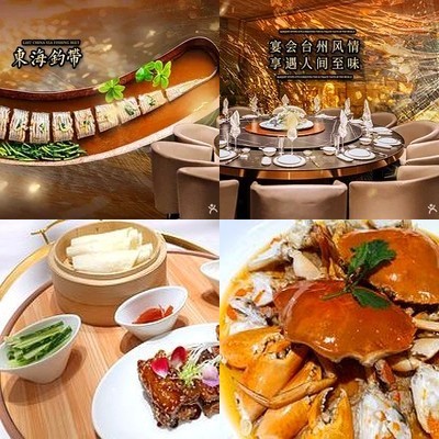 Zhe Li Xian Tai Zhou Cai (Si Ji Qing Dian)