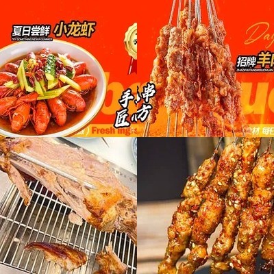 Dayuan Roasted Lamb Leg & Handmade Skewered BBQ (Haidian Yuejie Branch)