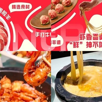 Ba Shu Wang Po Da Xia (Wu Lu Ju Dian)