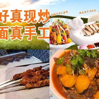 Hesui Li Shan (Caodonggou Branch)