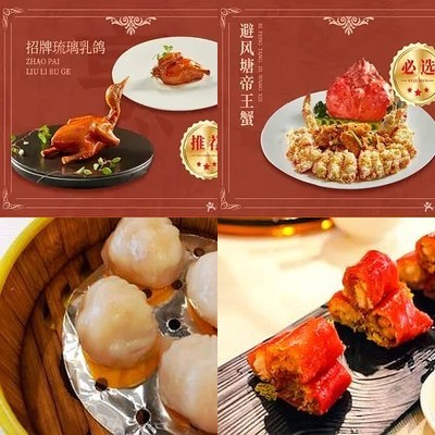 Shunfeng (Fu Cheng Branch)