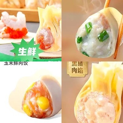 Yuan Ji Cloud Dumpling (Shuguang Garden Branch)