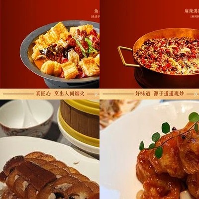 Da Ya Li Roast Duck (Haidi Yicheng Zhen Xuan Dian)