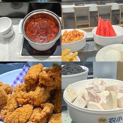 Nong Xiao Guo (New City Square Branch)