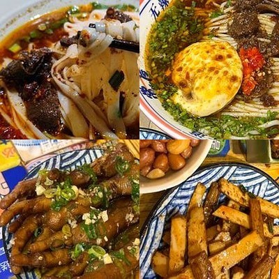 Changluoyue · Changde Mifen (Jindi Name Jingdian)