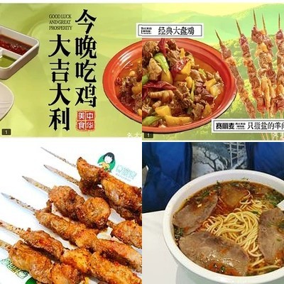 Silly Mae Beef Noodle & BBQ (Shi Ti Bu Branch)