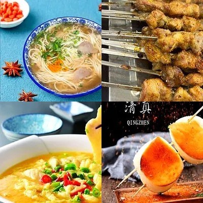 Xi Yuan Delicacies Lanzhou Lao Ma Nian