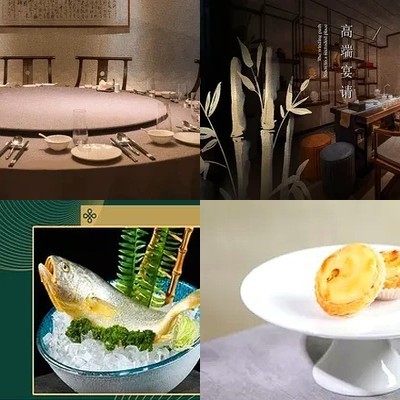 Dao Qian Hui Private Banquet Restaurant